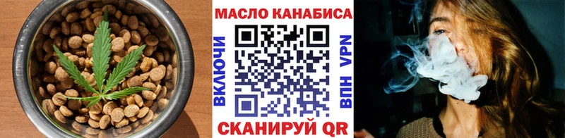 Еда ТГК конопля  Неман 