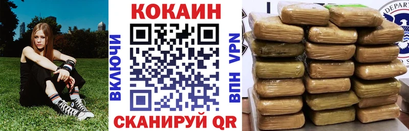 Кокаин Боливия  Неман 