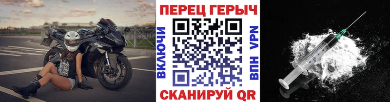 MEGA маркетплейс  Неман  ГЕРОИН герыч 