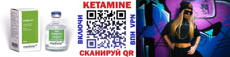 где купить наркоту  Неман  блэк спрут сайт  КЕТАМИН ketamine 