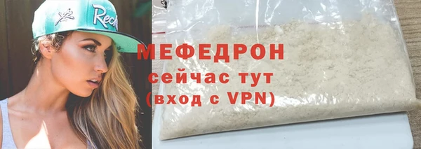 мдпв Лиски