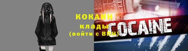 кокс Лихославль