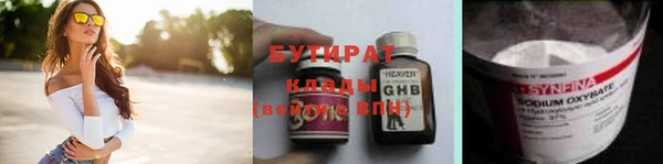 амфетамин Липки