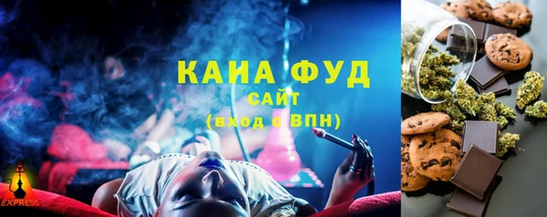 дистиллят марихуана Алзамай