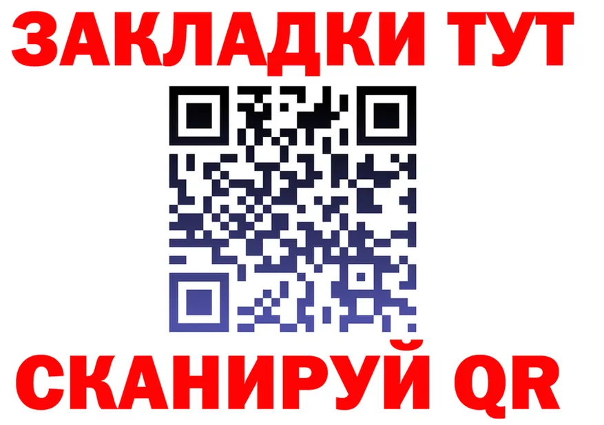 МЕФ 4 MMC ССЫЛКА площадка гидра Неман