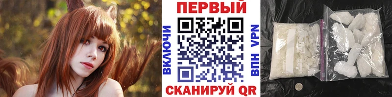 Первитин кристалл  Неман 