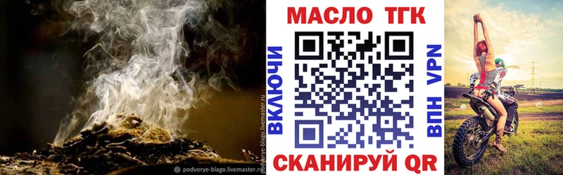 Дистиллят ТГК жижа  Неман 